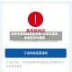 北京中高风险地区名单/北京中高风险地区划分最新