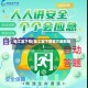 链工宝下载(链工宝下载官方最新版)