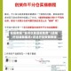 实操教程“金州水鱼透视免费”(透视)开挂辅助脚本+详细开挂安装教程
