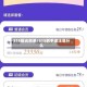 315曝光刷单/315刷手该注意什么