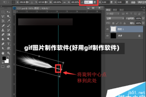 gif图片制作软件(好用gif制作软件)
