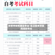 体育学院有哪些专业/武汉体育学院有哪些专业