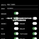 一键必胜“微乐山东麻将万能开挂器”透视开挂辅助教程