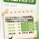 清明节假期2023法定假日几天(2021年清明节放三天假吗)