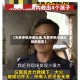 【为拿手机冲进火场,为拿手机冲进火场的危害】