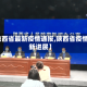 【陕西省最新疫情通报,陕西省疫情最新进展】
