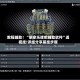 教程辅助！“家家乐牌吧辅助软件”透视挂!详细分享装挂步骤