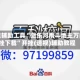 开挂辅助工具“微乐河南斗地主万能挂下载”开挂(透视)辅助教程