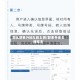 怎么联系外地车牌车辆/联系外地车牌车主