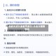 成都天府大道春节限行/天府大道限号吗