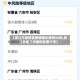 【浙江三地报告新增确诊病例50例,浙江新增三例病例在哪个市】
