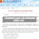 【西安新增本土确诊35例,西安新增确诊病例13例】