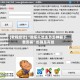 [教程经验]“微乐斗地主外卦神器下载安装”的确是有挂