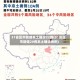 31省区市新增本土确诊22例(31省区市新增20例本土确诊病例)