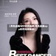 【秀色直播APP软件视频,秀色直播app软件视频教程】