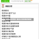我听过你的歌/我听过你的歌的歌词