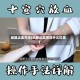 动脉止血方法(动脉止血按压什么位置)