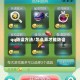 qq防盗方法/怎么弄才能防盗