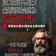 拿来主义原文(拿来主义原文图片)