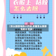【怎么除静电的小方法,衣服怎么除静电的小方法】