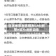 包含被室友男朋友CAO到哭H文小说的词条