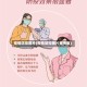 疫情防控图片(疫情防控图片宣传画)