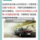 手动挡车起步正确方法(手动挡车起步正确方法图解)