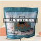 猪投上海/猪投上海 报纸