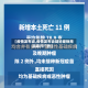 【疫情发布会,疫情发布会疑给宠物用品店打广告】