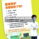 济南新冠疫情最新(济南 新冠疫情)