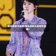 快乐星球马嘉祺(快乐星球马嘉祺饰演谁)
