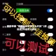 辅助神器“微乐山东麻将怎么开挂”(透视挂)详细用法教程