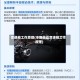 变速箱工作原理(丰田混动变速箱工作原理)