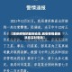 【西安疫情的最新动态,西安疫情最新消息实时更新】