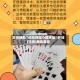 实测辅助“微乐掼蛋小程序挂”开挂(透视)辅助教程