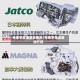 采埃孚变速箱油费用/采埃孚变速箱油介绍