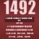 31省新增15例确诊(31省新增10例确诊i)