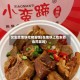 女生坐地铁吃猪脚饭(在地铁上吃东西会罚款吗)