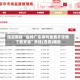 指定教程“雀神广东麻将免费开挂器下载安装”开挂(透视)辅助