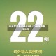 31省区市新增确诊8例/31省区市新增8例一