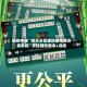 辅助神器“微乐必赢辅助器免费安装教程”开挂辅助脚本+详细