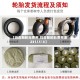【玛吉斯轮胎费用,玛吉斯轮胎费用表2355518】