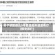 男子被困缅北3年曾逃跑未遂遭毒打(缅北逃亡)