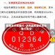 蓝牌车济南限行/济南蓝牌厢式货车限行规定