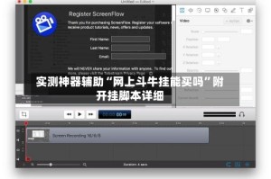 实测神器辅助“网上斗牛挂能买吗”附开挂脚本详细