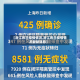 【浙江昨日疫情情况,浙江昨日疫情情况最新消息】