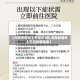【河南新增本土无症状4例,河南新增本土无症状感染者】