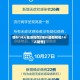 喀什14人检测阳性(喀什最新核检14人阳性)