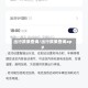 出行政策查询/出行政策查询app