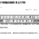 【31省份新增5例北京2例,31省份新增12例 其中北京7例】